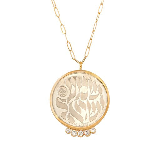 Antique Isreali coin pendant set in 14K gold with diamonds
